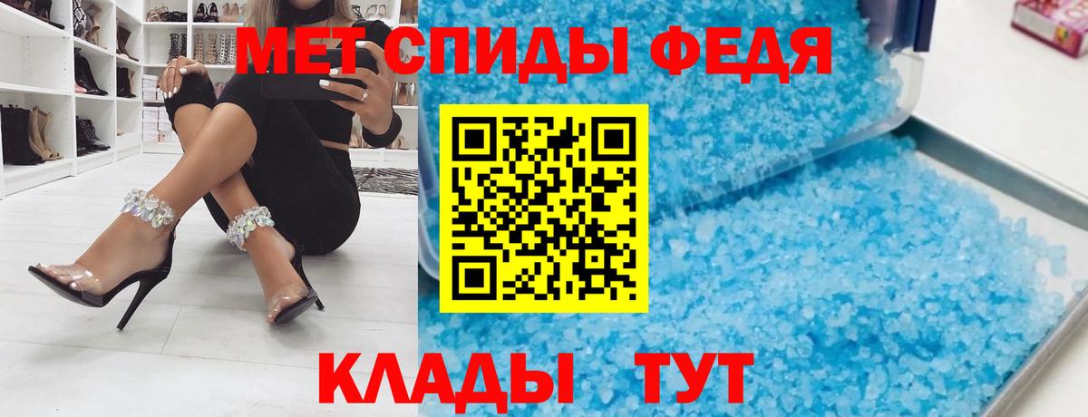 АМФЕТАМИН  АМФ  Кизилюрт  Вход с VPN  АМФ 97% 
