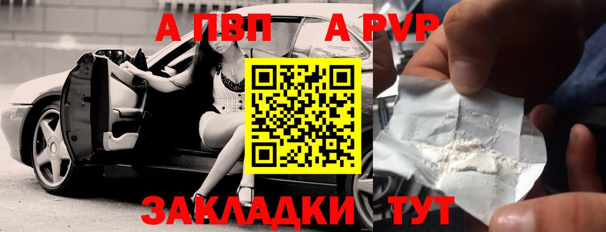 A PVP СК Кизилюрт