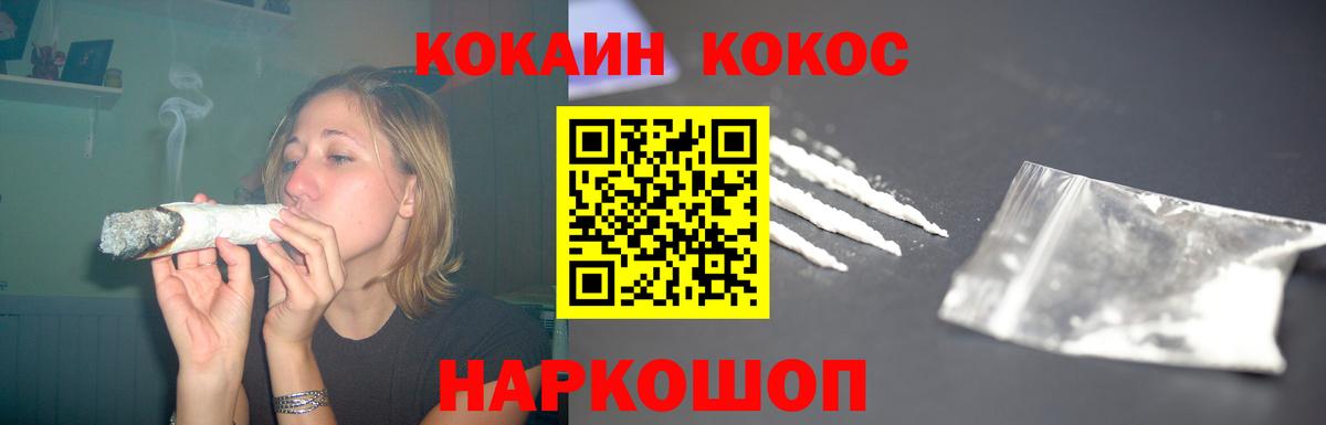 КОКАИН 99% Кизилюрт