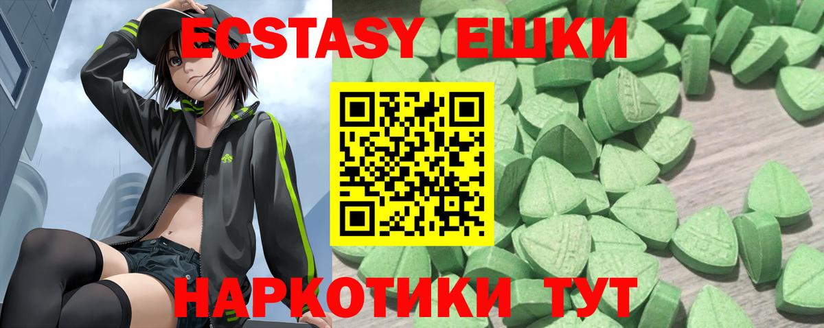 Кизилюрт  Экстази louis Vuitton  что такое   Ecstasy  Вход с VPN  ЭКСТАЗИ ешки 