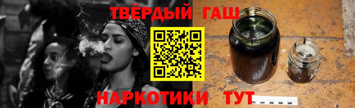 ГАШ 40% ТГК  Вход с VPN  ГАШ VHQ  Кизилюрт 