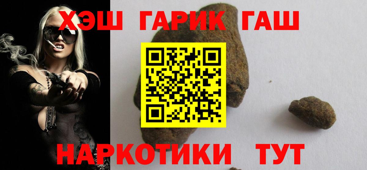 ГАШИШ AMNESIA HAZE Кизилюрт
