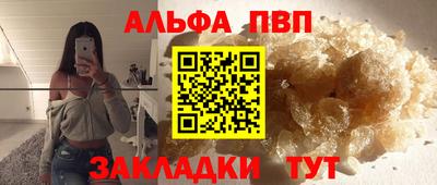 соль ск Гай