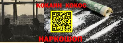 соль ск Гай