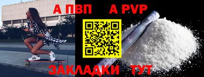 соль ск Гай