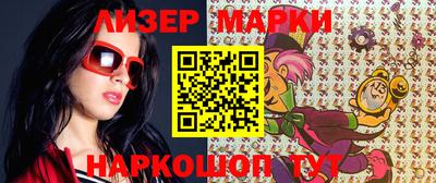 стафф Гагарин