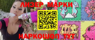 стафф Гагарин