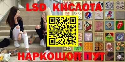 стафф Гагарин