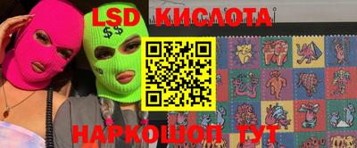 стафф Гагарин