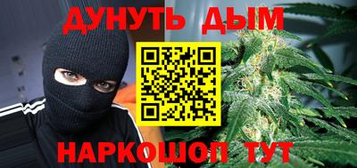 соль ск Гай