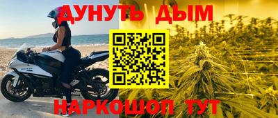 дмт Анапа