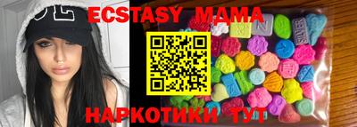 прущие грибы Гатчина