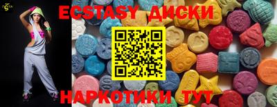 прущие грибы Гатчина