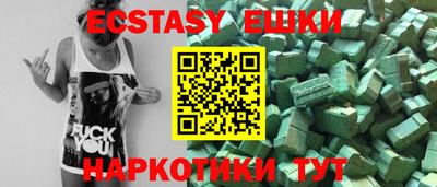 прущие грибы Гатчина