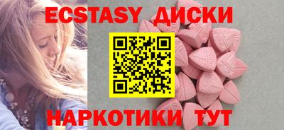 прущие грибы Гатчина