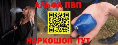соль ск Гай