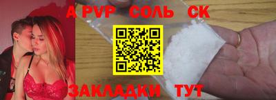 стафф Гагарин