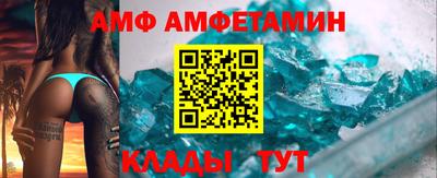 соль ск Гай