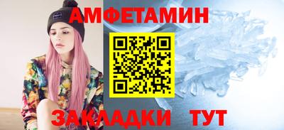 соль ск Гай