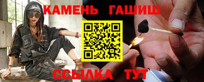 соль ск Гай