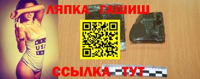 прущие грибы Гатчина