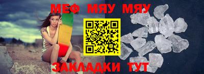 соль ск Гай