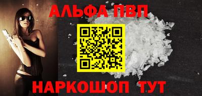 соль ск Гай