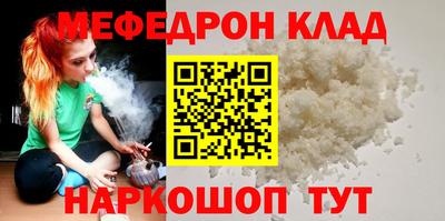 стафф Гагарин