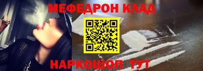 стафф Гагарин