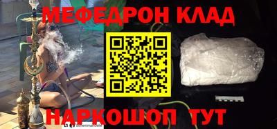 стафф Гагарин