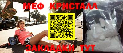 стафф Гагарин