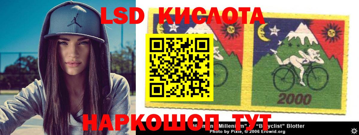 Кизилюрт  Лсд 25 экстази ecstasy  Вход с VPN  ЛСД экстази ecstasy 