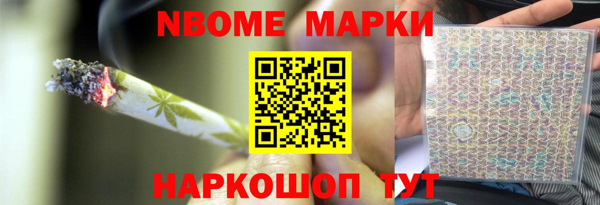 Меф  Вход с VPN  Кокаин  Каннабис  МЕФ   Гашиш  Codein  Кизилюрт  Где продают наркотики? 