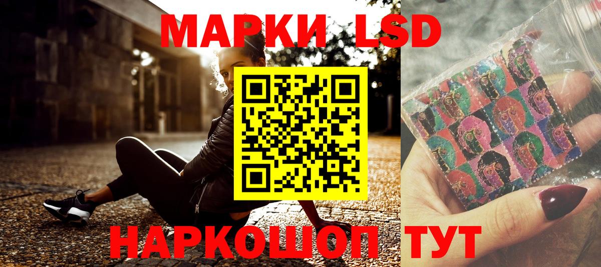 Марки NBOMe 1,8мг  Вход с VPN  Марки NBOMe 1,8мг  Кизилюрт 