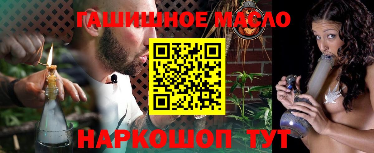 Кизилюрт  Дистиллят ТГК Wax  ТГК Wax  Вход с VPN 