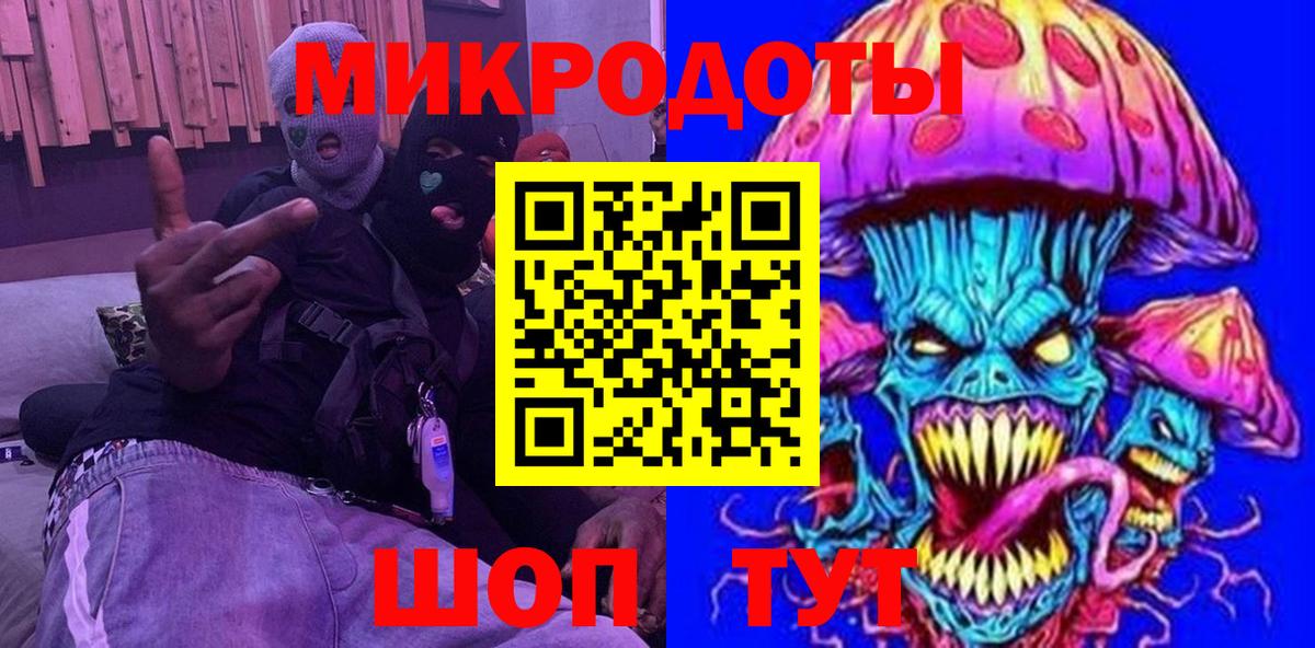Галлюциногенные грибы GOLDEN TEACHER Кизилюрт
