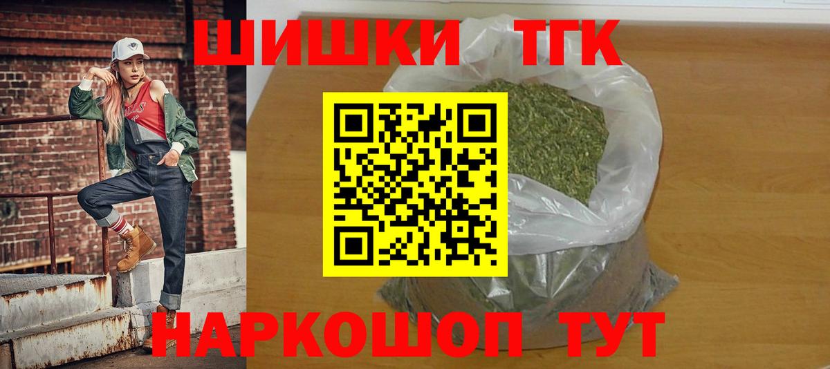 Шишки марихуана тримм Кизилюрт